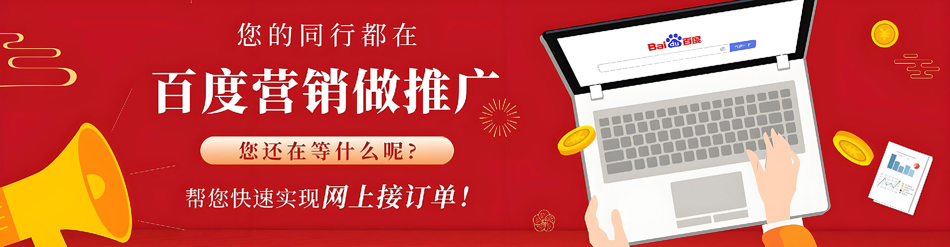 峨边搜索开户返点