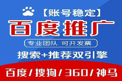 信息流广告投放公司成功案例分享