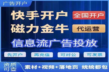 创新推广开户模式案例分析