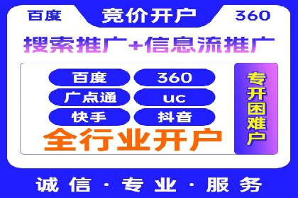 如何在SEM广告投放中提高点击率？——案例分享